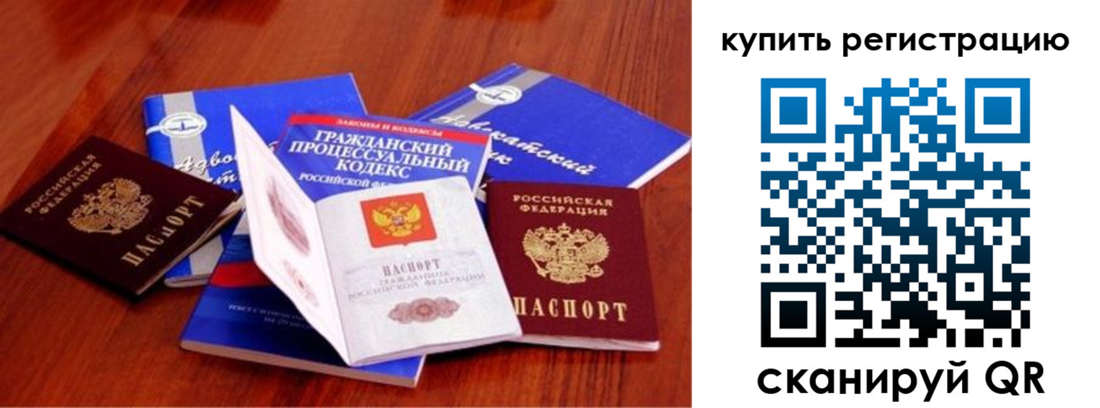 найти адрес прописки в Гатчине