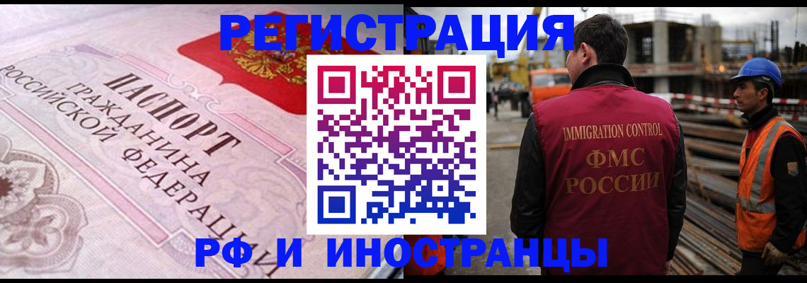 прописка поиск в Гатчине